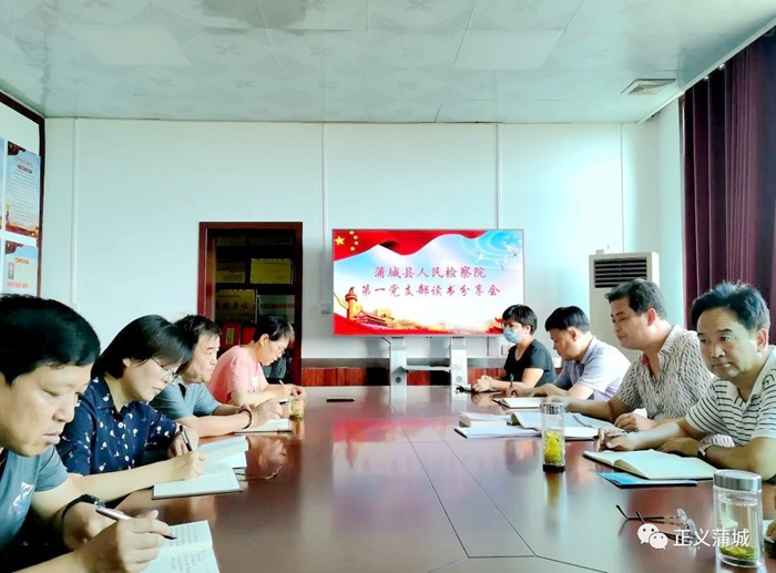 8月10日 渭南政法一线微报（组图）