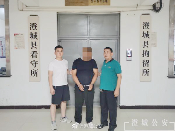 8月11日 渭南政法一线微报（组图）