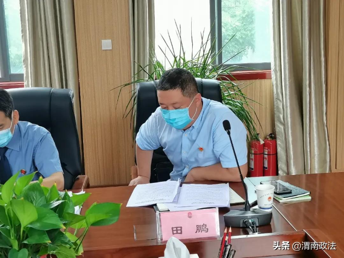 渭南市检察院召开推进落实强制报告和入职查询制度联席会议(图)