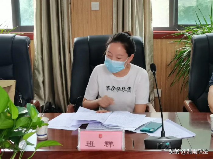 渭南市检察院召开推进落实强制报告和入职查询制度联席会议（图）