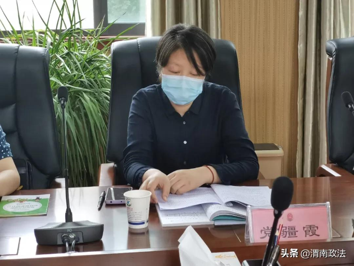 渭南市检察院召开推进落实强制报告和入职查询制度联席会议(图)