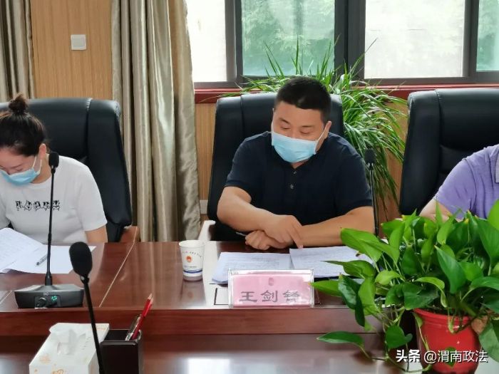 渭南市检察院召开推进落实强制报告和入职查询制度联席会议(图)