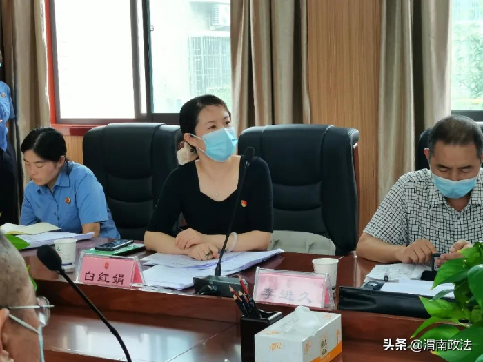 渭南市检察院召开推进落实强制报告和入职查询制度联席会议(图)