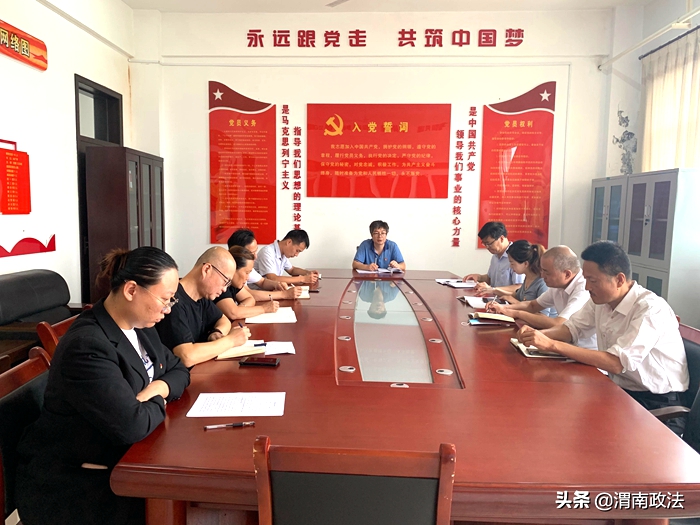 8月12日上午，合阳法院党组书记、院长徐天宝以普通党员身份，参加所在支部党史学习教育专题组织生活会。
