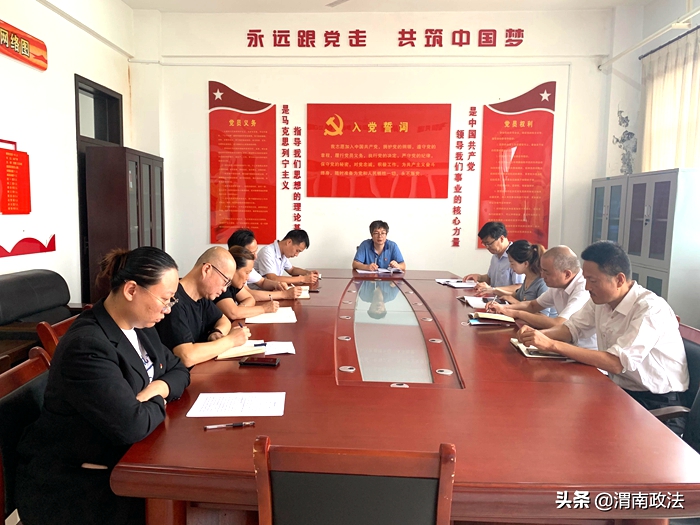 8月12日上午，合阳法院党组书记、院长徐天宝以普通党员身份，参加所在支部党史学习教育专题组织生活会。