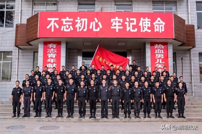 渭南市公安局应急处突分队集训圆满结束（组图）