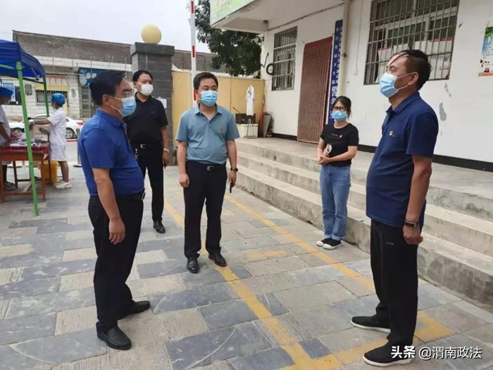 8月18日 渭南政法一线微报（组图）