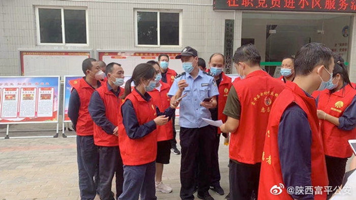 8月18日 渭南政法一线微报（组图）