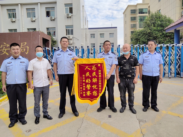 8月18日 渭南政法一线微报（组图）
