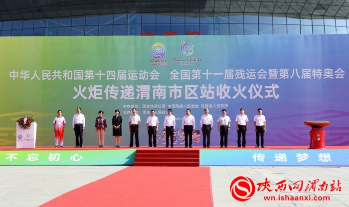 微信图片_20210818190522