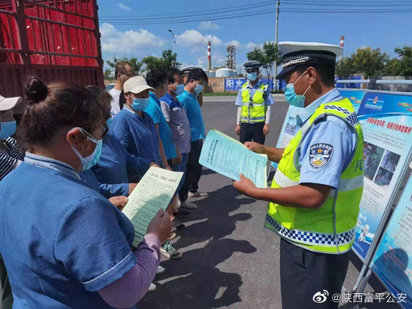 8月20日，富平公安交警淡村中队组织民警开展进企业交通安全宣传活动。