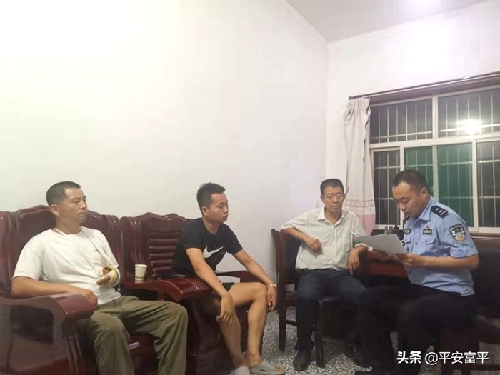 富平公安曹村派出所及时调解一起纠纷。