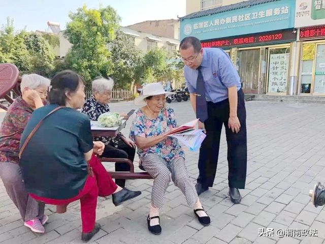 8月25日 渭南政法一线微报（组图）