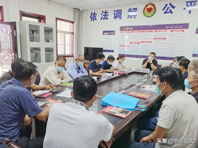 8月25日 渭南政法一线微报（组图）