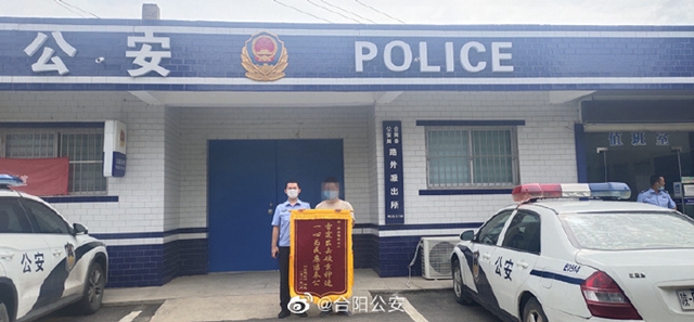 8月25日 渭南政法一线微报（组图）