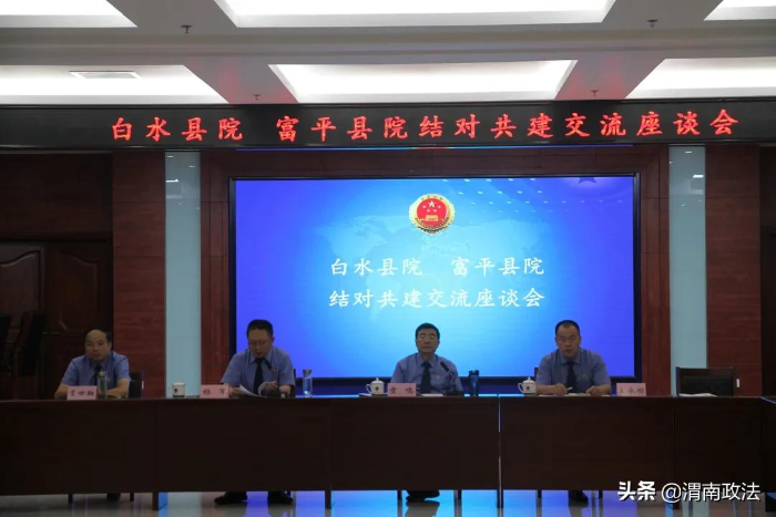 【高举旗帜 响应号召 奋进新时代 启航新征程】结对共建聚合力 强业务 提素能 促发展