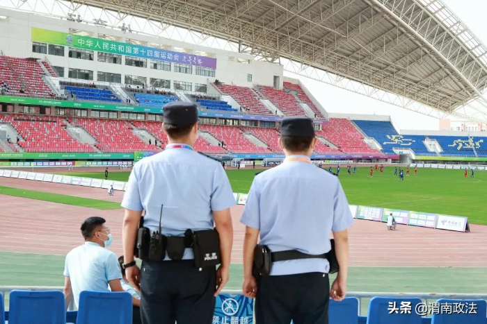 【护航十四运】渭南市公安局全力以赴护航十四运会首场赛事