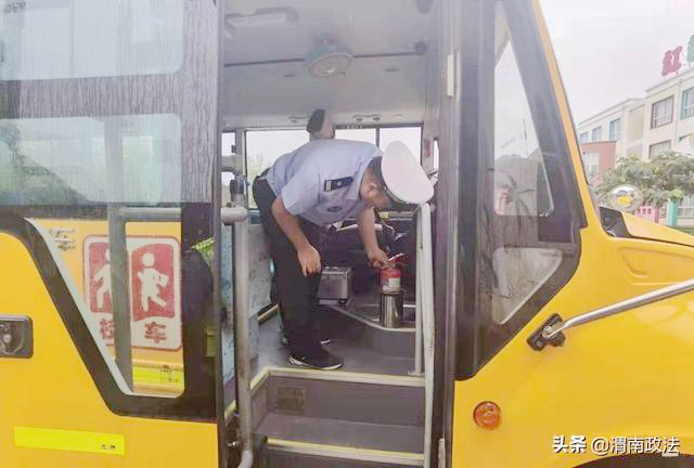 8月31日 渭南政法一线微报（组图）