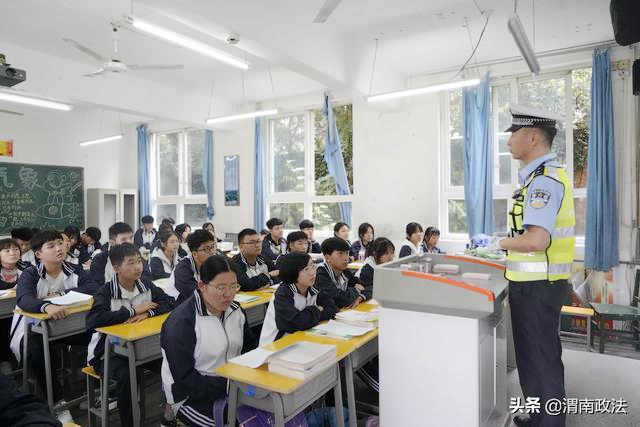 9月1日 渭南政法一线微报（组图）