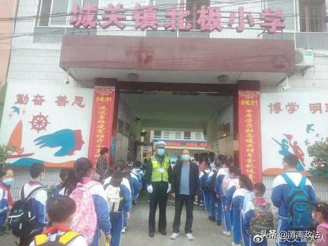 9月1日 渭南政法一线微报（组图）