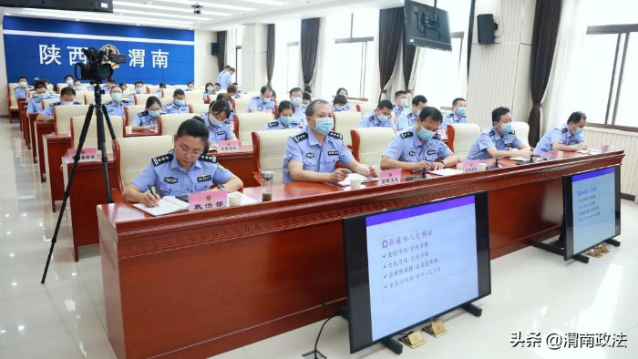 渭南市公安新闻宣传舆论工作会议召开（图）
