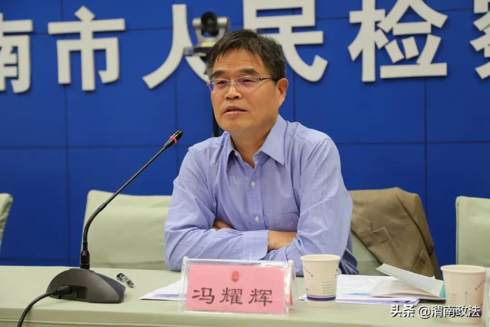 渭南市检察院召开全市检察机关调研工作会议（图）
