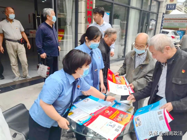 9月3日 渭南政法一线微报（组图）