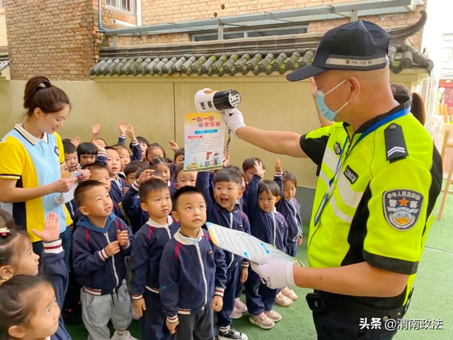 9月3日 渭南政法一线微报（组图）