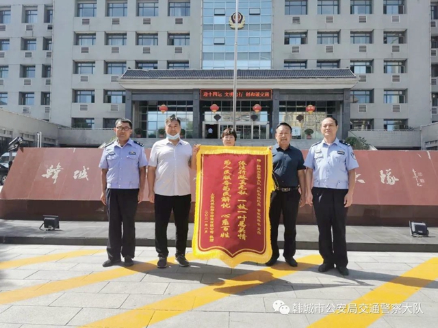 9月3日 渭南政法一线微报（组图）