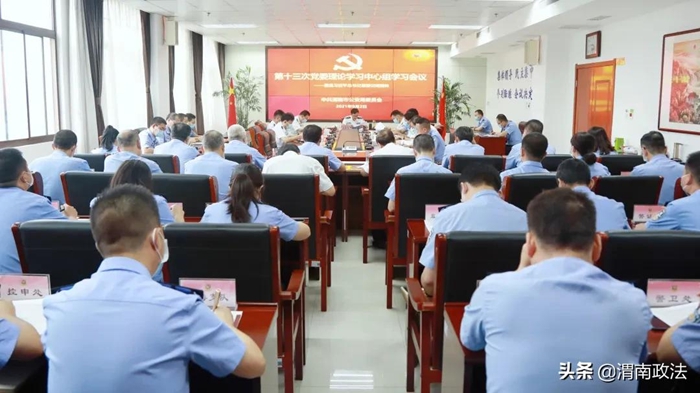 9月2日上午，渭南市副市长、市公安局党委书记、局长杨建琦主持召开市公安局党委（扩大）会议。