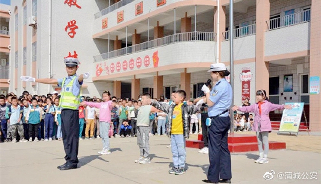 9月8日 渭南政法一线微报（组图）