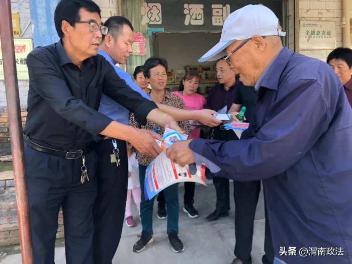 渭南市检察院开展法治宣传教育进乡村活动