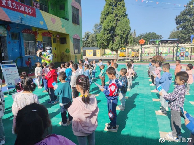 9月10日 渭南政法一线微报（组图）