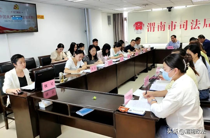 9月10日下午，渭南市司法局全新的“司法行政大讲堂”正式开讲！