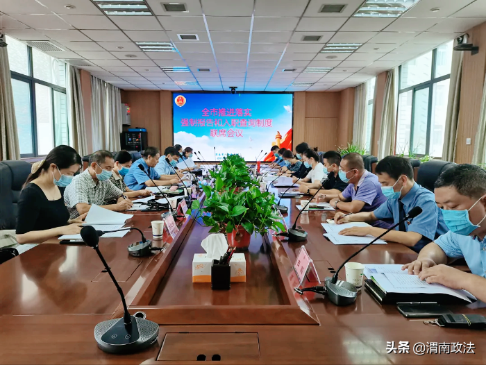 “巍巍华山”未成年人检察——守护少年的你（图）