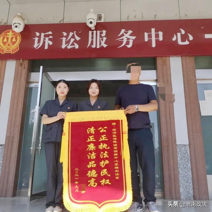 9月16日 渭南政法一线微报（组图）
