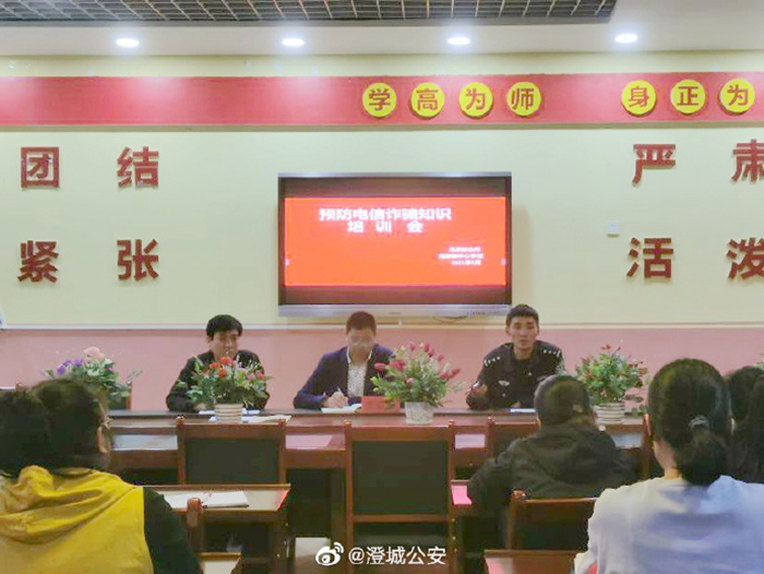 澄城县公安局冯原派出所深入辖区开展防诈骗宣讲会。