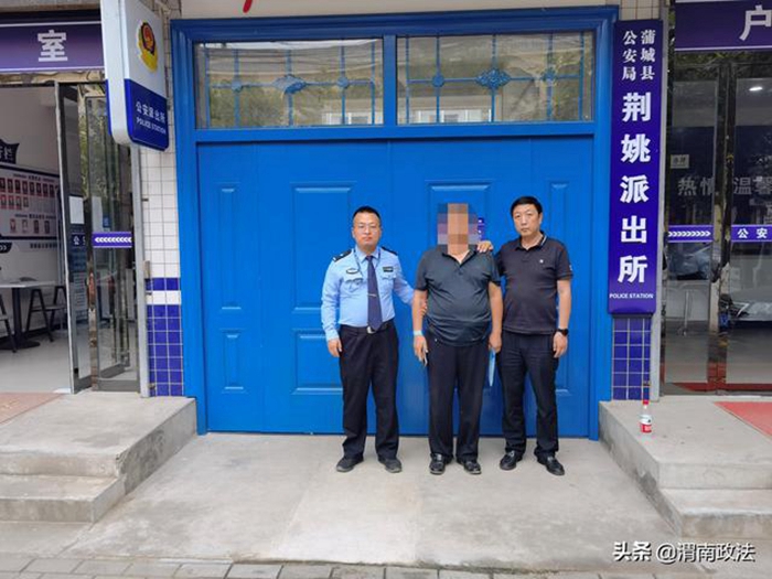 蒲城民警成功擒获一名涉嫌合同诈骗的网上逃犯。