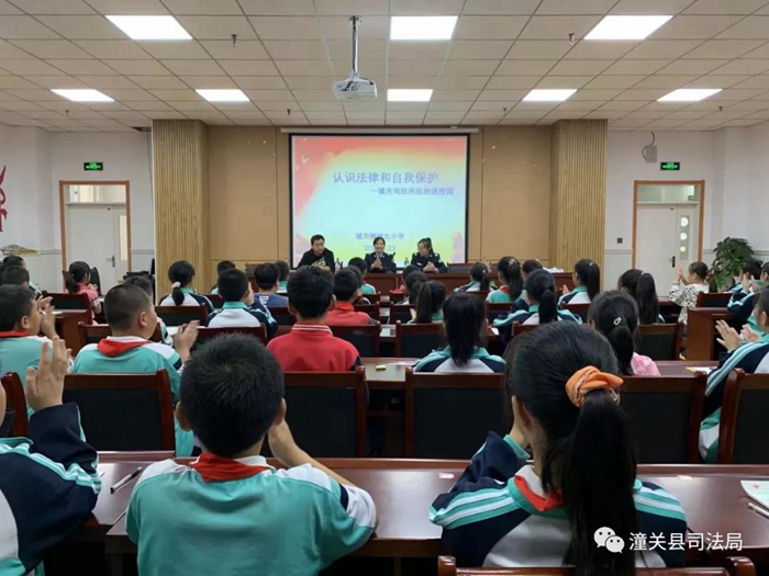9月23日下午，城关司法所联合潼关县公证处在城北小学开展“法治宣传进校园”普法宣传活动。