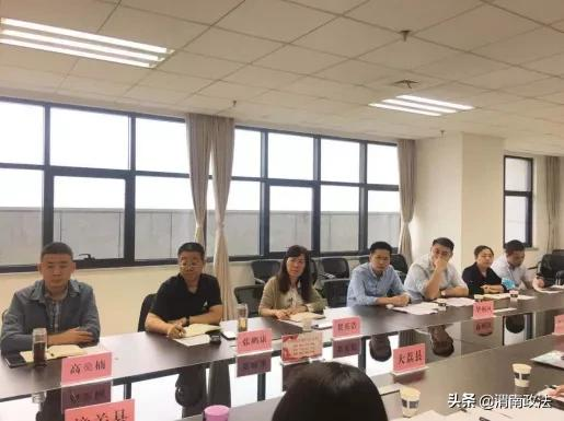渭南市司法局召开全市行政复议工作会议
