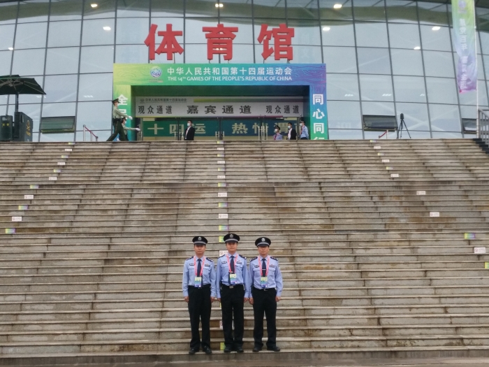 渭南高新分局圆满完成十四运会举重项目比赛安保工作