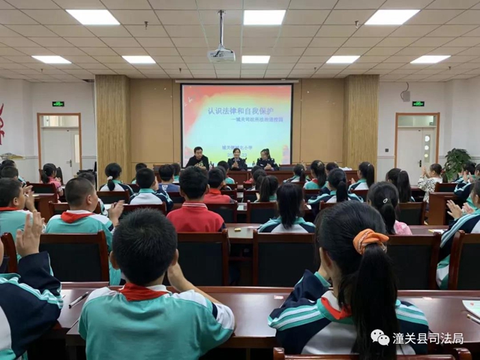 近日，潼关县城关司法所联合潼关县公证处在城北小学开展“法治宣传进校园”普法宣传活动。