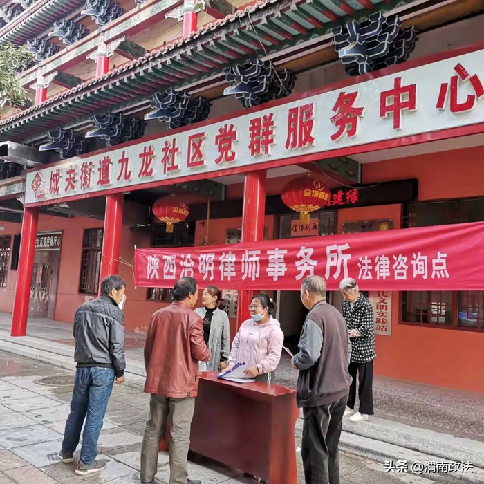 近日，合阳县司法局组织县域5家律师事务所到各包联的城市社区开展法律服务“进社区”宣传活动。