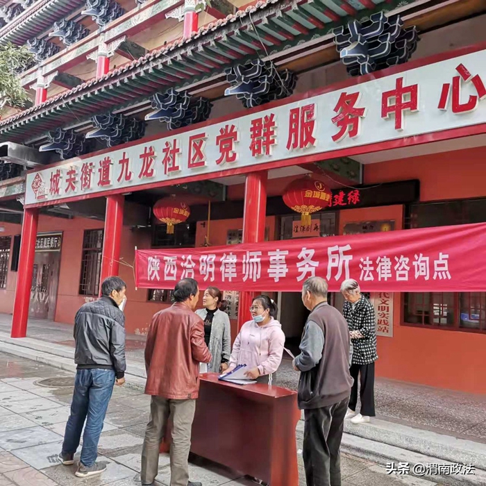 近日，合阳县司法局组织县域5家律师事务所到各包联的城市社区开展法律服务“进社区”宣传活动。