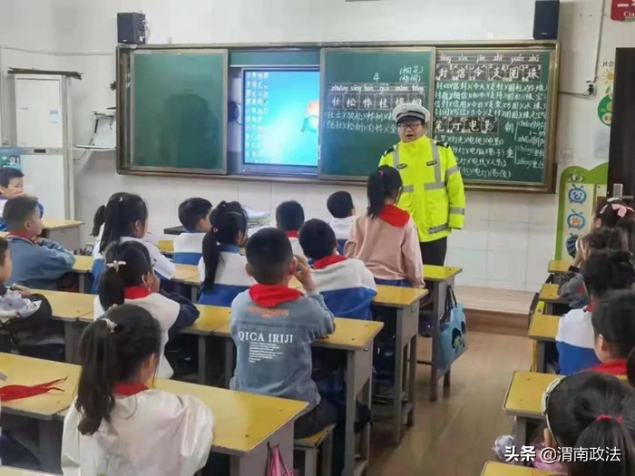 10月11日 渭南政法一线微报（组图）