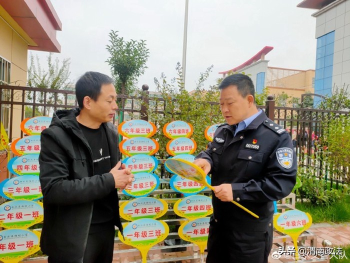 10月11日 渭南政法一线微报（组图）