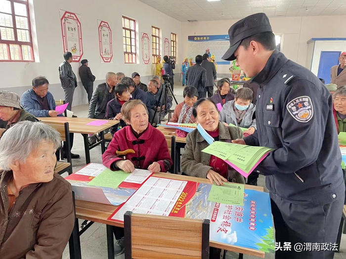 10月14日 渭南政法一线微报（组图）