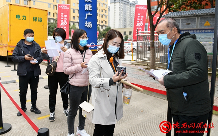 10月16日 渭南政法一线微报（组图）