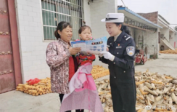 10月16日 渭南政法一线微报（组图）