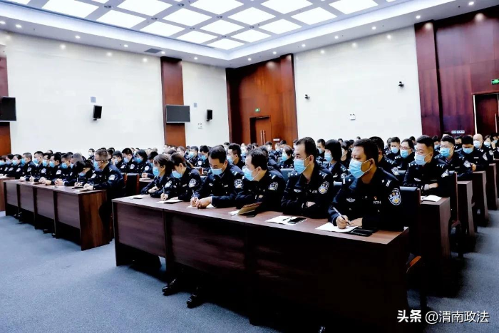 全市公安机关2021年度第一期警衔衔级内晋升政治轮训班顺利开班